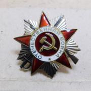 ОРДЕН ОТЕЧЕСТВЕННОЙ ВОЙНЫ 2-й СТЕПЕНИ ШАШЛОВА М.И.
<br />
