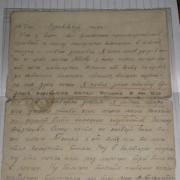 Письмо-треугольник, отправленное с фронта бойцом 
<br />Орловым В.А. 
<br />Письмо адресовано матери - Орловой Марии Дмитриевне.